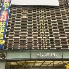 土曜日で、入り口では将棋を指していた