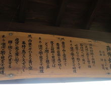 こんな歌まであったとは…。