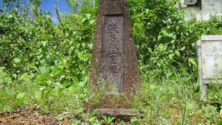 飛行場が見下ろせる場所