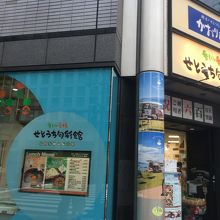 １階にたくさんの商品があり、２階では食事ができる