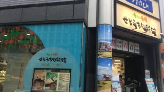 香川県と愛媛県の美味しいものが揃っています