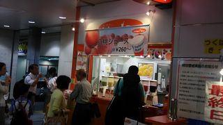 疲れた時にとてもいいです