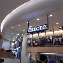 おいしいクレープ By とらきのこ クレープリーカフェ シュクレ 西宮ガーデンズ店のクチコミ フォートラベル