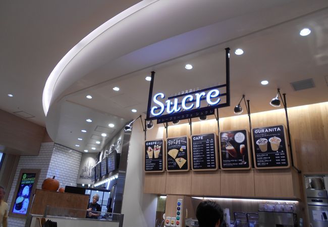 クレープリーカフェ シュクレ 西宮ガーデンズ店 クチコミ アクセス 営業時間 西宮 芦屋 フォートラベル クレープリーカフェ シュクレ 西宮ガーデンズ店 クチコミ アクセス 営業時間 西宮 芦屋 フォートラベル