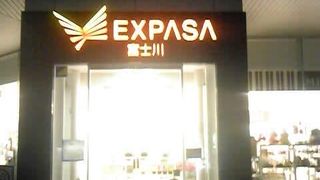 コンビニ要素は小さい