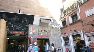 地下鉄テルミニ駅から3つめの駅