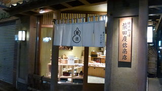 芸術作品のようです