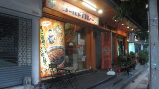 周囲は少し明るい雰囲気