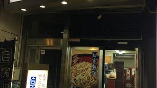 軽く食べるのに良い