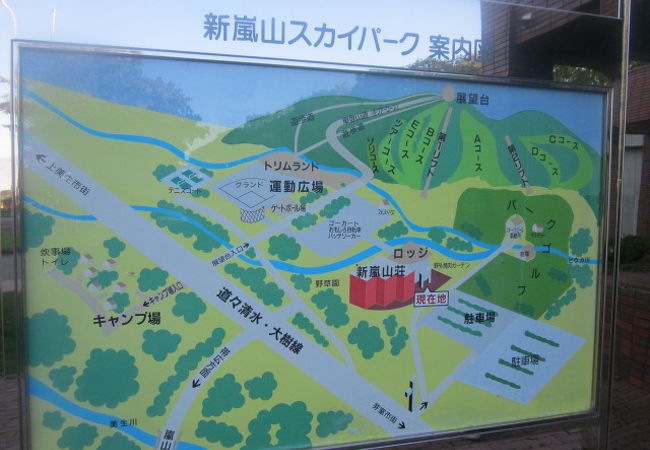 新嵐山スカイパーク クチコミ アクセス 営業時間 新得 芽室 士幌 フォートラベル 新嵐山スカイパーク クチコミ アクセス 営業時間 新得 芽室 士幌 フォートラベル