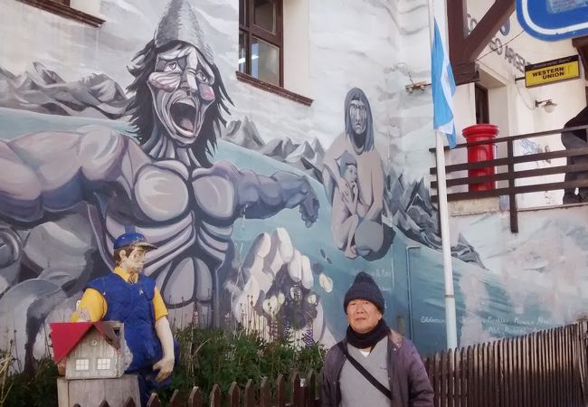 ムンド ヤマナ博物館