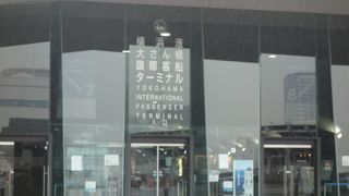 ウッドデッキが気持ちの良いターミナル