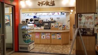 ららぽーとでマザー牧場の濃厚ソフト