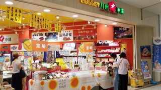 九州沖縄の特産品を集めたお店