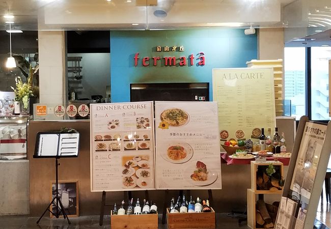 西武百貨店のイタリアン