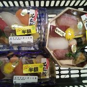 大丸地下の鮮魚店