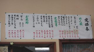 種子島の人気食堂