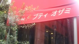 オザミグループのレストラン