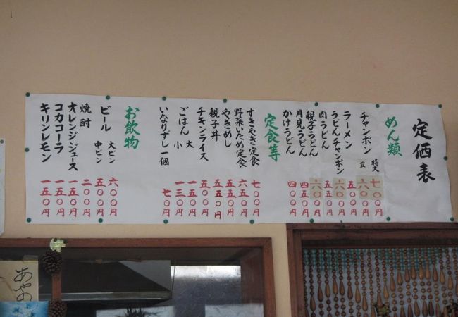 種子島の人気食堂