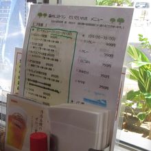 全体的に小食メニューです