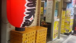 豚骨らーめんの店