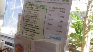 飛行機待ちに最適です