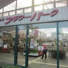 あしかがフラワーパークエントランス