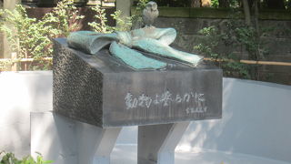 亡くなった動物たちに感謝しましょう！