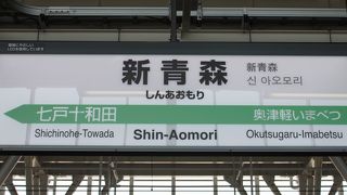 商業施設など機能的な駅