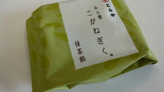 広く喜ばれる品です