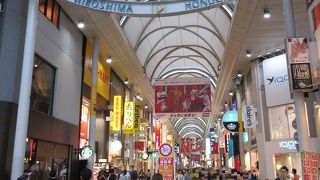 広島を代表する繁華街