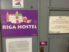 Ti AMO RIGA backpackers HOSTEL 写真