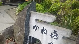 かねき 土浦店