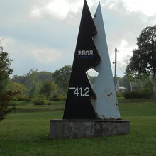 氷点下41.2度のモニュメント