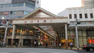 山田電機Labiやフクヤの裏手を東西に走る商店街です。