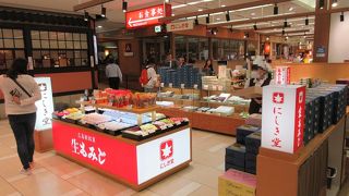 何はともあれ、もみじ饅頭