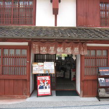 町並みに溶け込んでいる現地の郵便局です