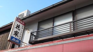 伏見稲荷でお稲荷さんを食べることができます