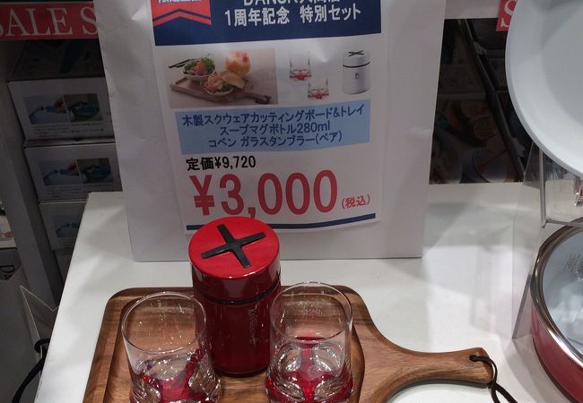 ダンスク アウトレット 三井アウトレットパーク入間店 クチコミ アクセス 営業時間 狭山 入間 フォートラベル