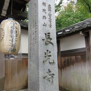 JR近江八幡駅口の北側案内所・・・長光寺行ってきました