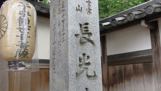 JR近江八幡駅口の北側案内所・・・長光寺行ってきました