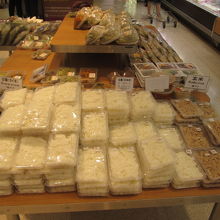 UFMフジスーパー (1号店)