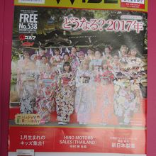 UFMフジスーパー (1号店)