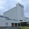 宗像・沖ノ島世界文化遺産巡りには立地抜群のホテル！