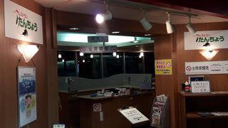 釧路空港で最後に北海道の味を