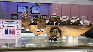 熱々で美味しい