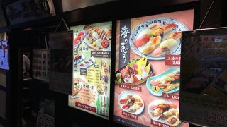 リーズナブルな寿司