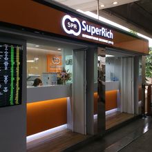 ウィークエンドマーケットで両替するよりこっちの方がレート良い