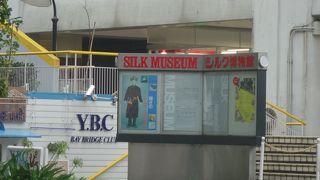 横浜らしい博物館