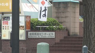 公共施設が入っているビル